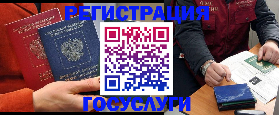пропишу в квартире в Великих Луках